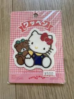 2001年 ハローキティ サンリオ 刺繍ワッペン 平成レトロ 当時品 - メルカリ
