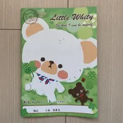 Item thumbnail for item 28f97b9d-5993-4d27-b9de-24741e76aadb