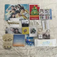 King & Prince グッズセット　まとめ
