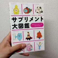 2026年最新】核酸真生の人気アイテム - メルカリ