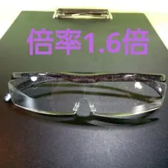 未使用】ハズキルーペ_倍率1.6倍_ホワイト - メルカリ