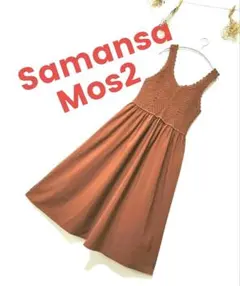 サマンサモスモス クロシェ編み風切替 ノースリーブワンピース SM2