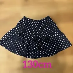 motherways ドット柄 水玉　スカート 130cm