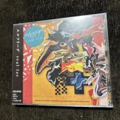 エルフリーデ　未開封 CD