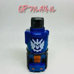 2026年最新】フルボトル ドラゴンの人気アイテム - メルカリ