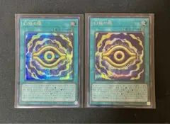 シークレット 遊戯王OCG デュエルモンスターズ