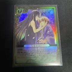 ぬらりひょんの孫 TCG 鬼纏 - メルカリ