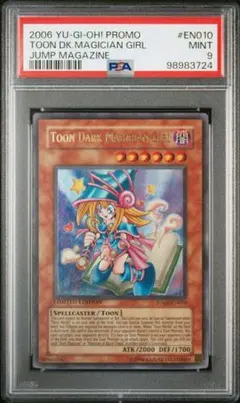 Item thumbnail for item 75874dac-40a0-4c95-a277-9f5c702a4e68