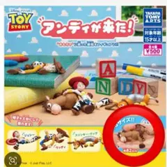 トイ・ストーリーのアンディが来た！　ブルズアイ　ガチャガチャ
