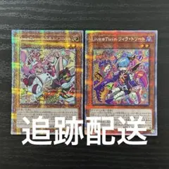 遊戯王 キスキルフロストリィラトリート プリズマ セット 日版