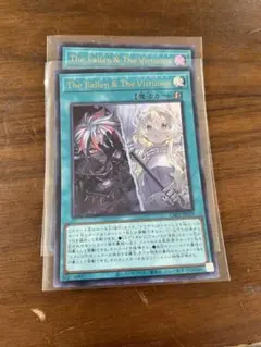 The Fallen & The Virtuous EU レリーフ ドイツ語 - メルカリ