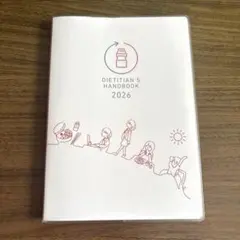 Item thumbnail for item 1e73cf5d-54cd-4eaa-94f2-6f2467d0a374