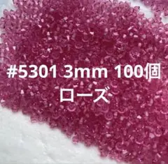 Haha様 リクエスト 4点 まとめ商品