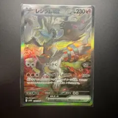 Item thumbnail for item 8ec52506-5947-4e84-b094-41d8c13610b9