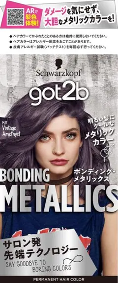 mei様 リクエスト 2点 まとめ商品