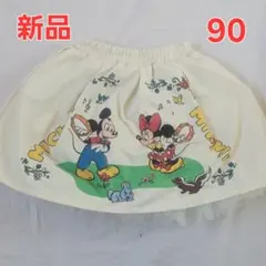 新品 ミッキー　ミニー　レトロ　スカート　90cm　リトシー　ディズニー