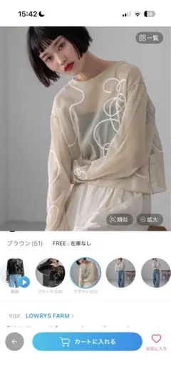 【新品未使用】LOWRYS FARM エンブロイダリーブルオーバーのサムネイル