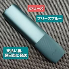 9655新型iqosイルマiワン アイコスイルマiワン アイコスイルマアイワン