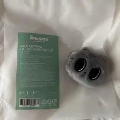 TXT プルバトゥ ダゴニャン フェイスキーリング テヒョン