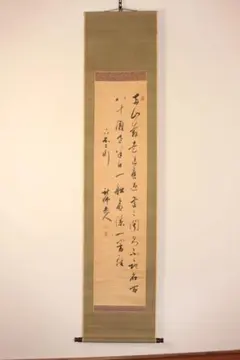 Item thumbnail for item 4963cb8f-055a-459d-a79e-14cebac50deb