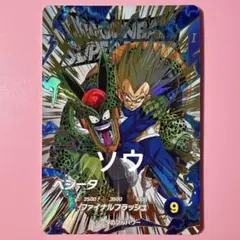 ドラゴンボールスーパーダイバーズ EX4-001 ベジータ - メルカリ