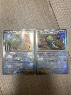 ノココッチ　マスターボールミラー　モンスターボールミラー　2枚セット