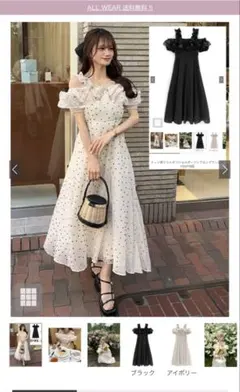 Grl ドット柄フリルオフショルダーフレアロングワンピース ru1165
