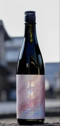2026年最新】酒蔵ツーリズムの人気アイテム - メルカリ