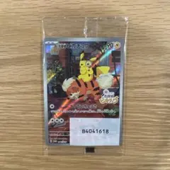 2025年最新】名探偵ピカチュウ promo sv-pプロモカード 098/sv-pの人気