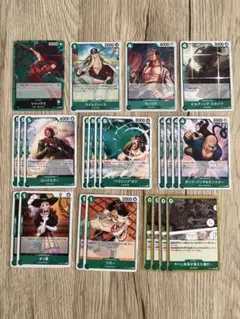 世界最強の戦士 緑シャンクス デッキパーツまとめ 30枚 ワンピース