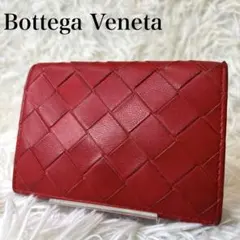 Bottega Veneta カードケース 本革 イントレチャート ユニセックス