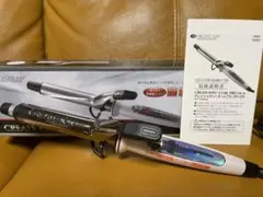 CREATE ION  CURL PRO SR-26