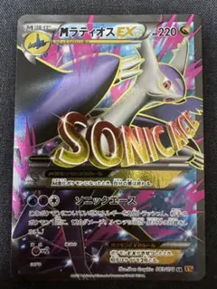 2026年最新】ラティオスex ポケモンカード srの人気アイテム - メルカリ