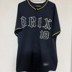2026年最新】オリックスユニフォーム山本の人気アイテム - メルカリ