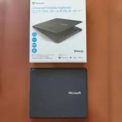Microsoft Universal Foldable Keyboard 本体
