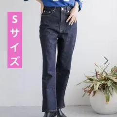 LOWRYSFARM スリットデニムパンツのサムネイル