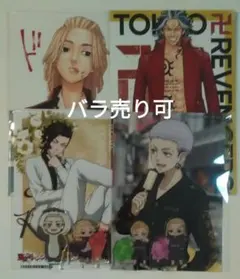 東京リベンジャーズ　ポスカ　アクスタまとめ売り