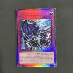 値段相談可】【極美品】霆王の閃光(ドミナス・スパーク)シークレット
