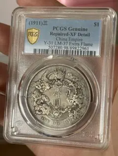 CAG鑑定済 貿易銀 明治10年銘 XF判定 【幻の銀貨】 本物 正規品 - メルカリ
