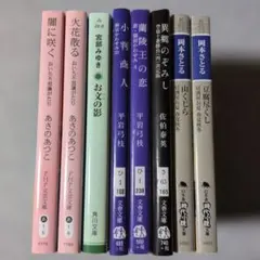 鈴木英治 作品集 8冊セット - メルカリ