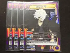 ユニオンアリーナ ヒロアカ「死柄木弔」SR（スーパーレア）4枚セット 