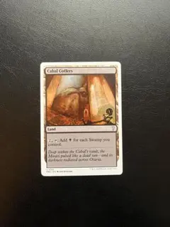 2025年最新】陰謀団の貴重品室の人気アイテム - メルカリ