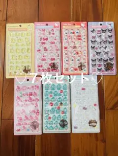 数量限定！　サンリオ ボンボンドロップシール 3Dステッカー 7枚セット（1）