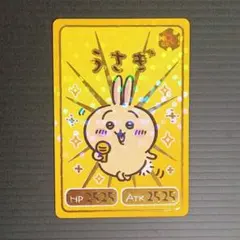 ちいかわ　コレクションカード　グミ　缶バッジ　ラバスト　うさぎ　7点