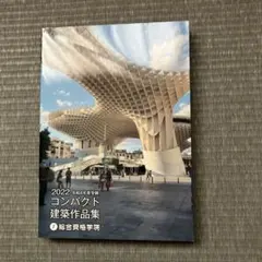 Item thumbnail for item 5126693e-c577-4b19-b21f-a25a00150426