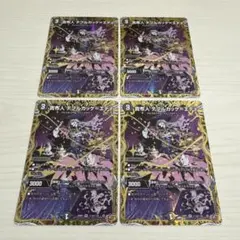 テブルカッケ＝エディ テブルカッケエディ 秘 シク シークレット 4枚