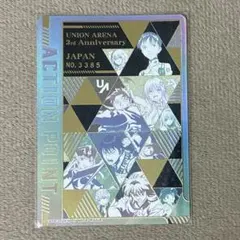 ブルーロック ユニオンアリーナ アクションポイントカード ブルー