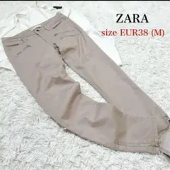 ZARA ストレッチ入り 洗える 裾先ジップパンツ テーパードパンツ M
