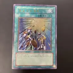 2026年最新】天よりの宝札 レリーフの人気アイテム - メルカリ