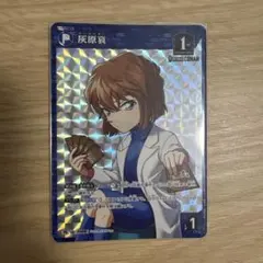 2026年最新】名探偵コナン カードゲーム 灰原哀の人気アイテム - メルカリ